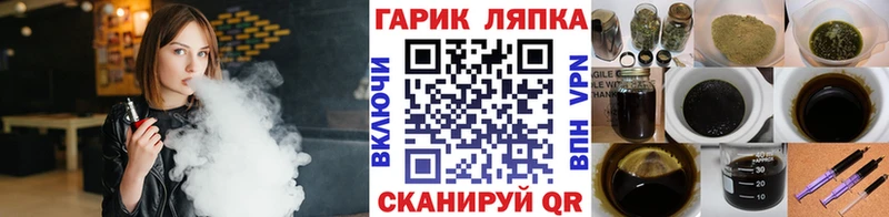 Что такое Луза COCAIN МЕФ АМФ Альфа ПВП Конопля ГАШ