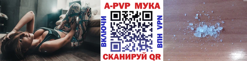 Alpha-PVP кристаллы Луза