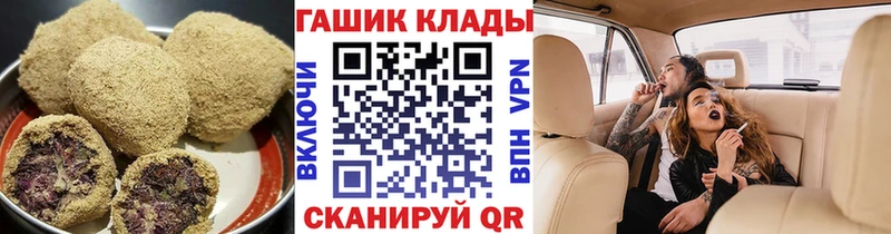 Еда ТГК марихуана  дарк нет телеграм  Луза 