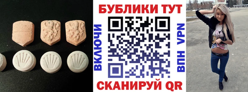 ЭКСТАЗИ Cube  купить закладку  Луза 