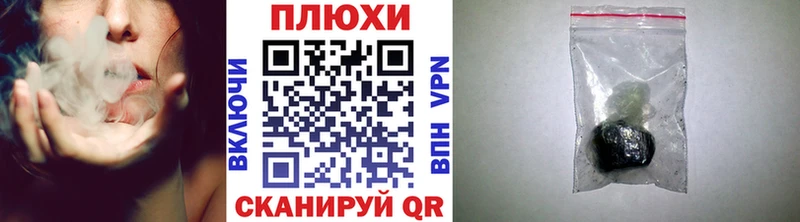 ГАШИШ убойный  хочу   Луза 