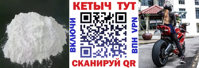 КЕТАМИН VHQ купить наркотики сайты Луза