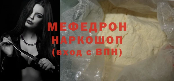 бошки Абдулино
