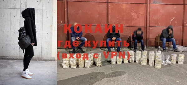 кокаин премиум Алзамай