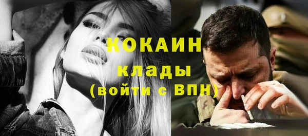 СК Абаза