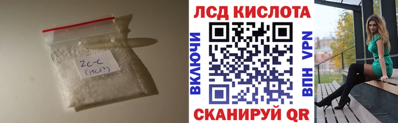 цены   Луза  omg ССЫЛКА  Лсд 25 экстази кислота 
