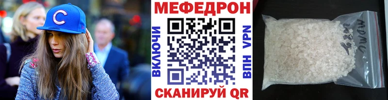 Меф 4 MMC магазин Луза