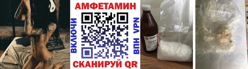 Первитин винт  Луза 