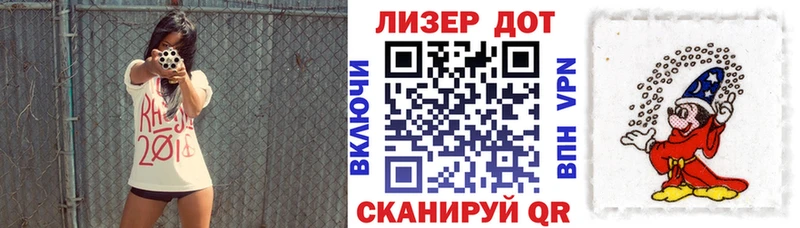 Наркотические марки 1,5мг  Луза 