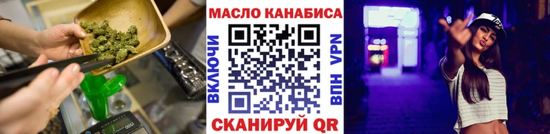 Дистиллят ТГК вейп с тгк  Луза 